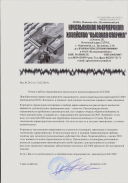 КХ «Высокая Старина»